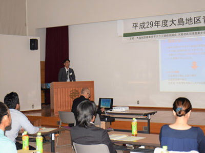 喜界で大島地区青年農業者会議