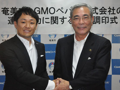 ネット活用した新たな働き方提案