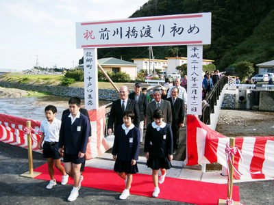 「前川橋」渡り初め
