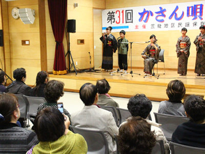 かさん唄の夕べ