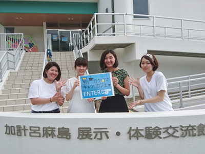 「カケロマカフェ」スタート