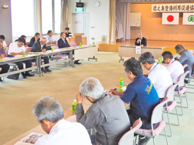 徳之島空港利用促進協