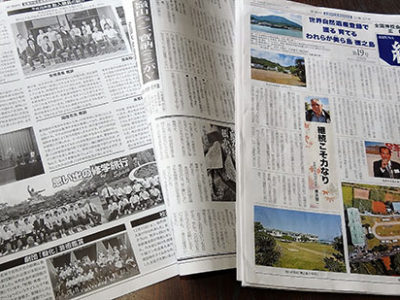 全国神校会・広報誌「絆」