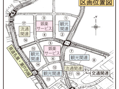 マリンタウン分譲価格公表