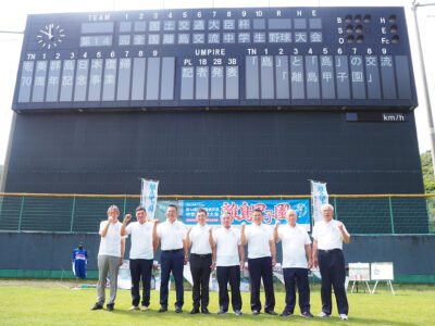「離島甲子園」開催まで１か月