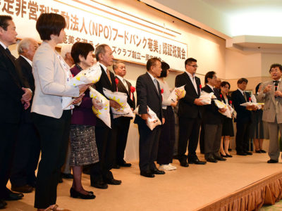 ＮＰＯ法人フードバンク奄美