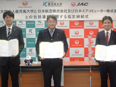 「教育」「地域貢献」「国際交流」に３者連携