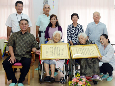 「いつまでも元気で長生きを」