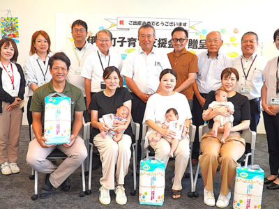 子育て支援金贈呈