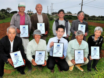 ＪＧＡＰ認証取得より安心〝金ラベル〟