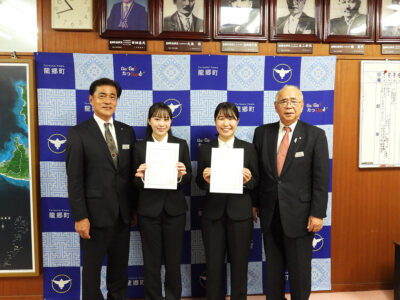 龍郷町　事業所派遣型協力隊任命