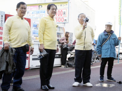 住みよい暮らしへ一票を