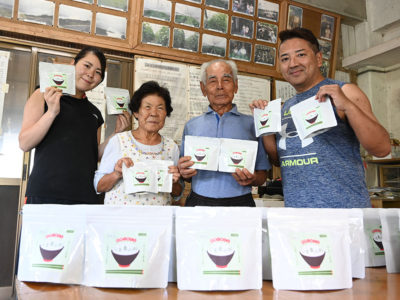 シマ桑粉末新商品完成