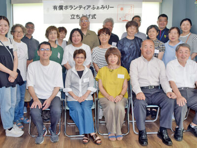 下方地区の〝困り事〟お助け！