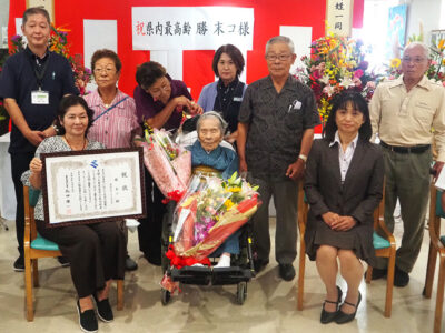 県内最高１１１歳　勝末コさん(瀬戸内町)祝福