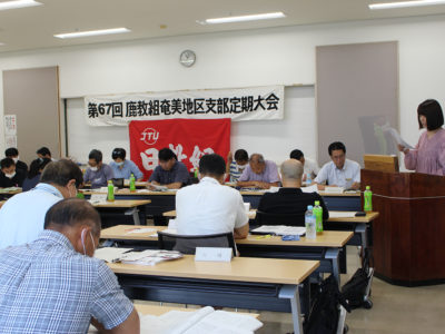 尊厳に寄り添う教育を