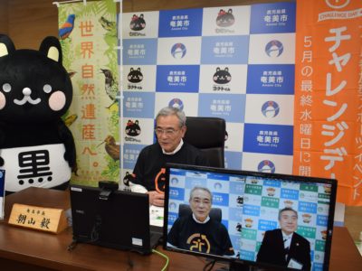 テレビ電話でエール交換