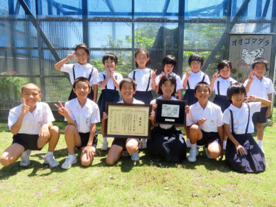 野生生物保護功労者表彰で自然環境局長賞受賞