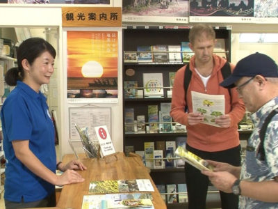 「外国人おもてなし大作戦」