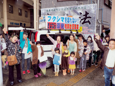 脱原発、被災者救済アピール