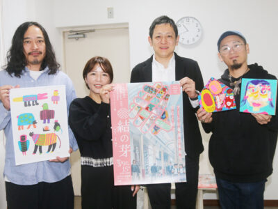 なぜまち商店街で9日から障がい者アート展