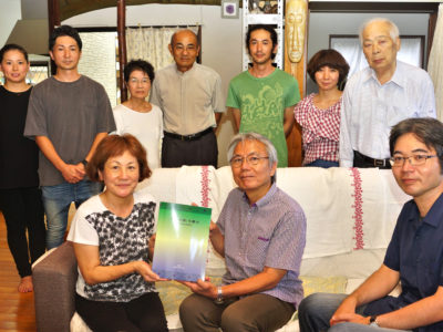 中山さんの追悼論集刊行