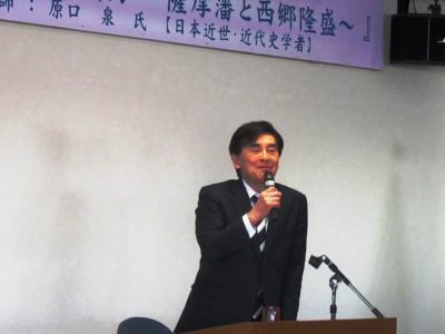 関東県人会連合会セミナー