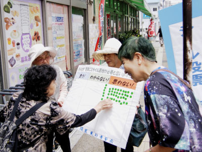 陸自ミサイル配備でシール投票