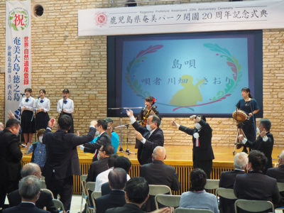 ３年ぶり10万人台回復　奄美パーク