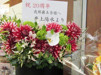 我那覇さん20周年ライブ