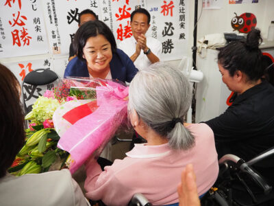 自民から議席奪い初当選の尾辻さん