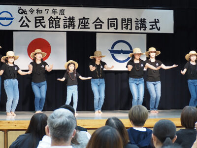 ９４人に修了証交付