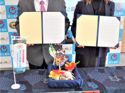 花徳・里久浜に宿泊施設進出へ