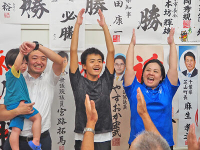 現職・安田氏が再選　奄美市長選