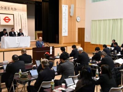 瀬戸内町で南部町村議会議員大会