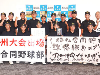 伊仙合同中が準優勝、九州大会へ