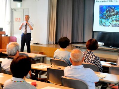天城町で県立短大・奄美サテライト講座