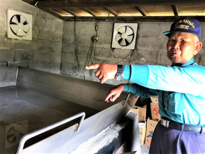 宝島に生きる　下