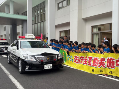 瀬戸内町　春の交通安全運動前に出発式