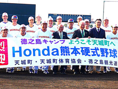 頂点へ猪突猛進　Ｈｏｎｄａ熊本