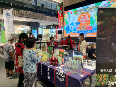 鹿児島市で　徳之島黒糖焼酎と特産品フェア