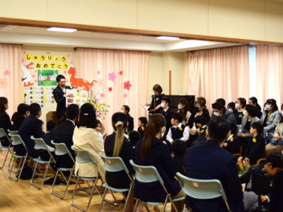 のぞみ園で修了式