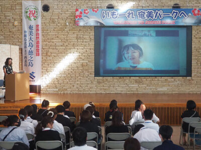 「少女マンガの世界展ｉｎ奄美」