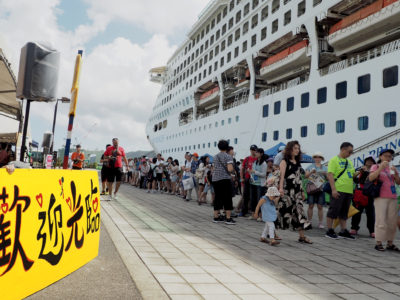 台湾クルーズツアー