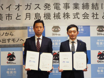 下水汚泥から発生するガスで発電