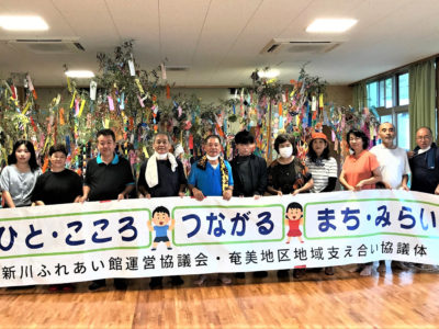 「コロナがおさまるように」の願い短冊あふれる