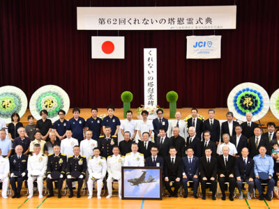 くれないの塔慰霊式