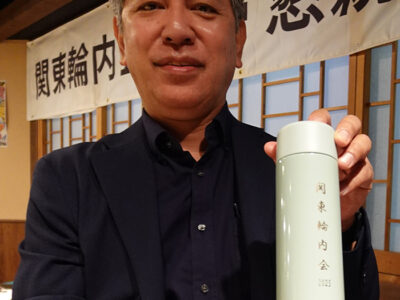 関東輪内会総会・懇親会