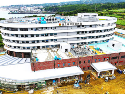 新・徳之島徳洲会病院