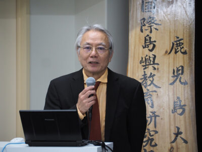 鹿大島嶼研リニューアル内覧会